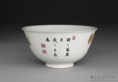 图片[2]-Bowl with flowers and rocks in falangcai painted enamels, Qing dynasty, Yongzheng reign (1723-1735)-China Archive